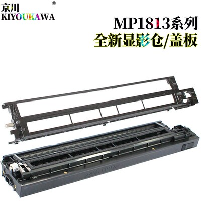 原装KK适用 理光MP 1015 1911 1800 1801 1810 1811 1812 1900 16