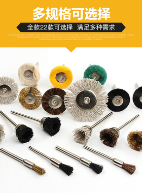 电磨钢丝刷抛光头打磨轮除锈抛光打磨头电动抛光文玩清理刷头工具