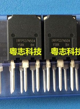 全新进口 IRFPS37N50APBF IRFPS37N50A TO-247 场效应管 原装正品