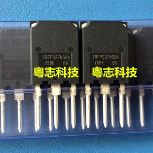 全新进口 IRFPS37N50APBF IRFPS37N50A TO-247 场效应管 原装正品