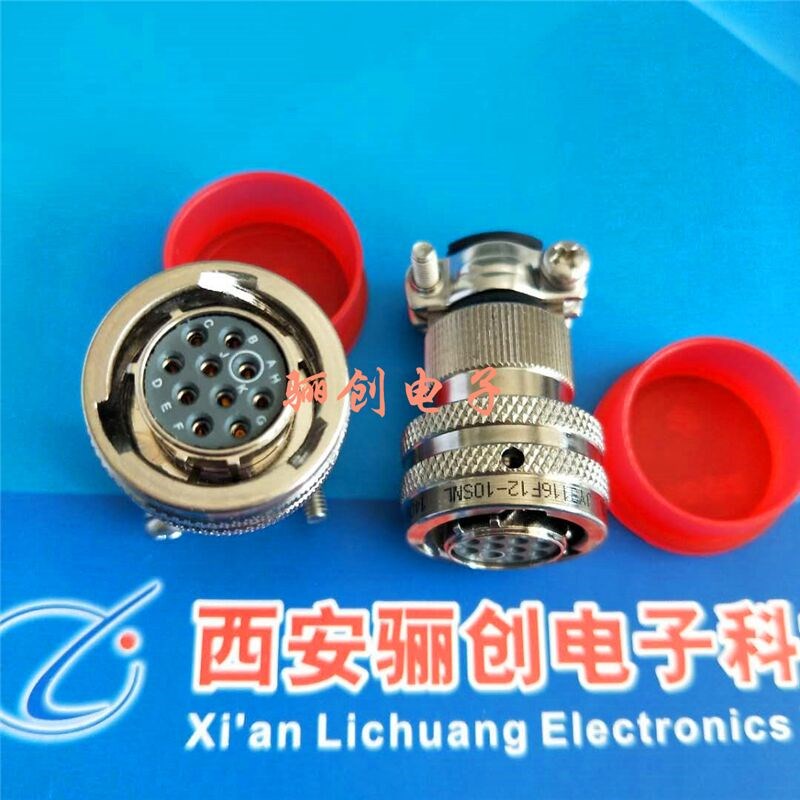 JY31圆形连接器JY3112B12-10PNA  JY3116F12-10SNA插头插座10芯
