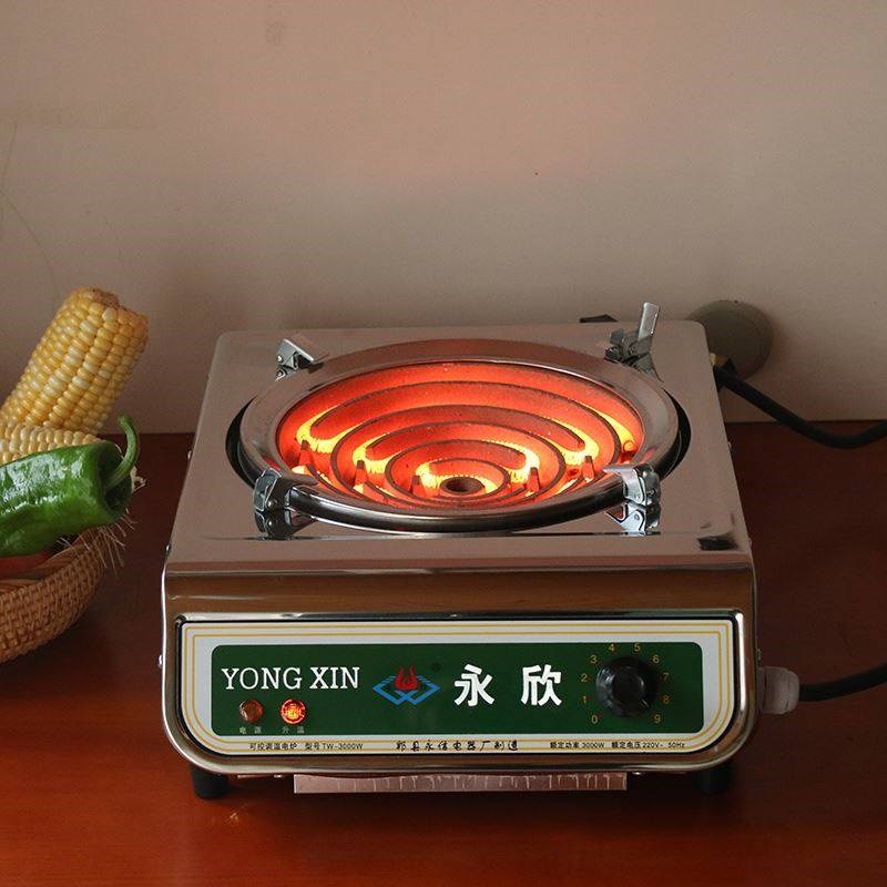 【永欣正品】电炉子家用炒菜多功能电炉灶可调温2000W3000W电热炉