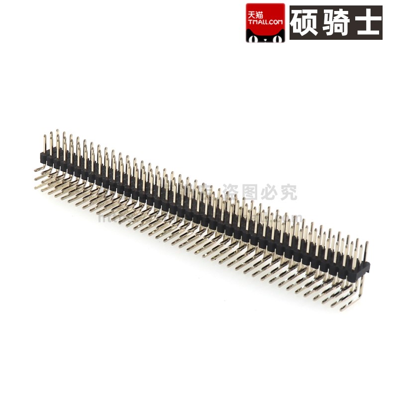 2.54mm三排针 90度三排弯针 三排直针 弯脚 直插排针3*40P