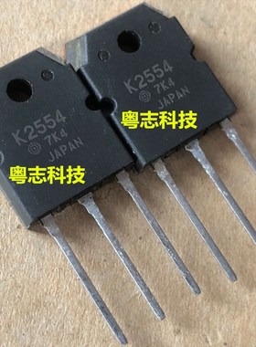 全新原装正品 2SK2554 K2554 场效应三极管