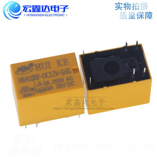 HK4100F-DC5V 12V 24V-SHG 6脚 3A HK4100F-DC-SHG 汇科继电器
