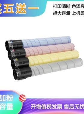 适用 震旦ADT223碳粉粉盒ADC C223S墨盒C223 C283 C365 C366