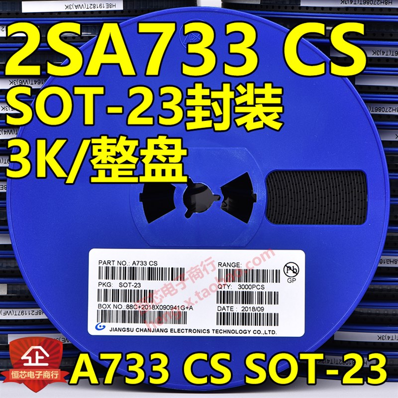 贴片三极管 MMBTA44 A44 丝印3D SOT-23封装 NPN 3000个/整盘