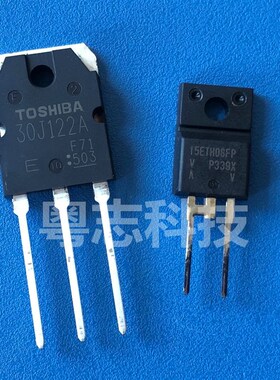 全新原装 30J122A 15ETH06FP BYC20X-600 格力变频空调外机E6配件