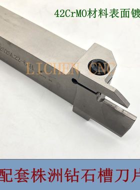 株洲端面切刀切槽刀杆QFFD2525L17/QFGD2525L22/QFHD2525L22/QFKD