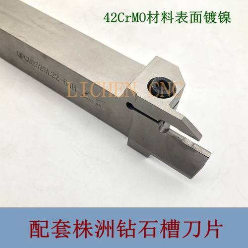 株洲端面切刀切槽刀杆QFFD2525L17/QFGD2525L22/QFHD2525L22/QFKD