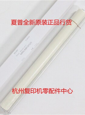 原装夏普5148NC 4112NC 4110NC 4111NC 清洁纸 油布 油纸