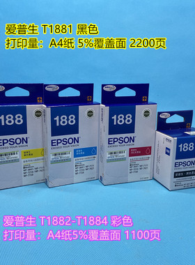 EPSON原装爱普生T188墨盒T1881 1882 WF7111 7621 3641 7218 7728