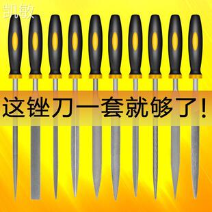 矬子合金什锦挫十锦锉刀精品打磨磨具小挫维修工具加硬套装锁匠错