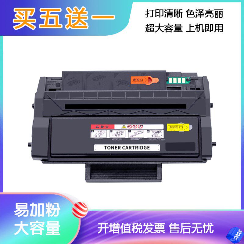 【带芯片】适用奔图P3518dn硒鼓PD-358打印机墨盒复印机粉盒一体