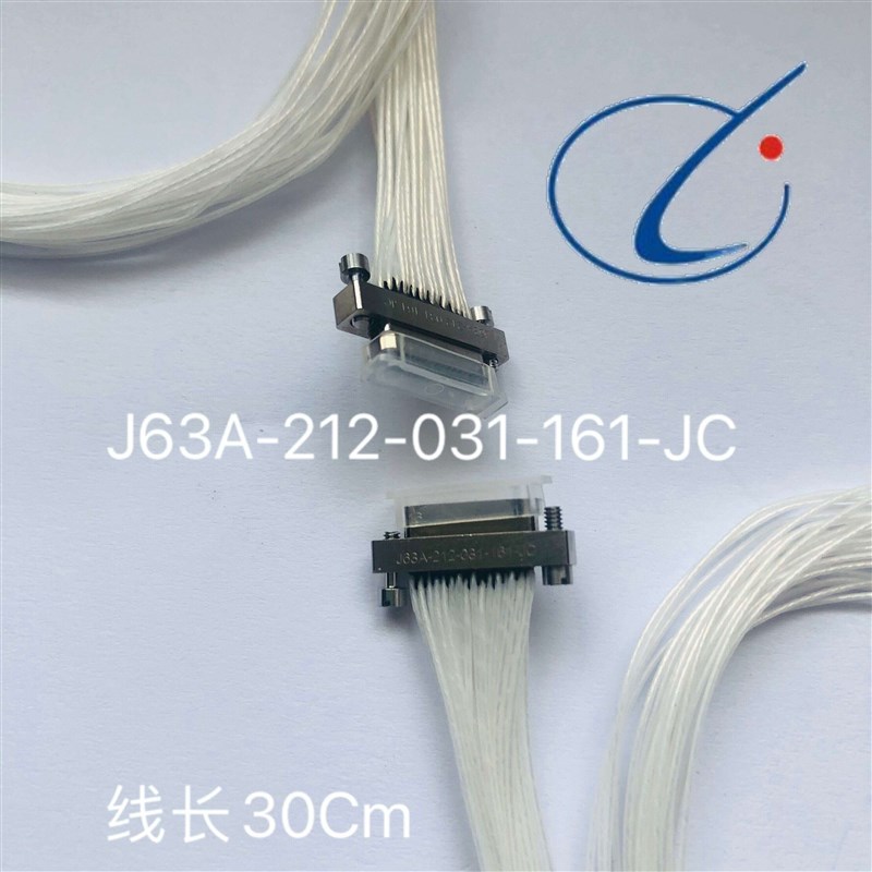 J63A矩形连接器J63A-2J2-025-PP1(1m)航空接插件25芯线长可定制