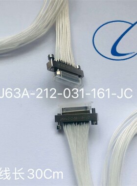 J63A矩形连接器J63A-2J2-025-PP1(1m)航空接插件25芯线长可定制