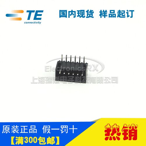 原装AMP安普TE泰科进口连接器接插件644894-6热卖