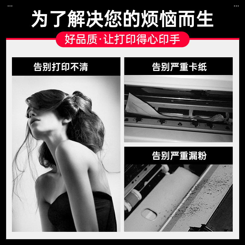 联想m7400w硒鼓LT2451打印机粉盒M7400W易加粉墨盒一体机墨粉盒