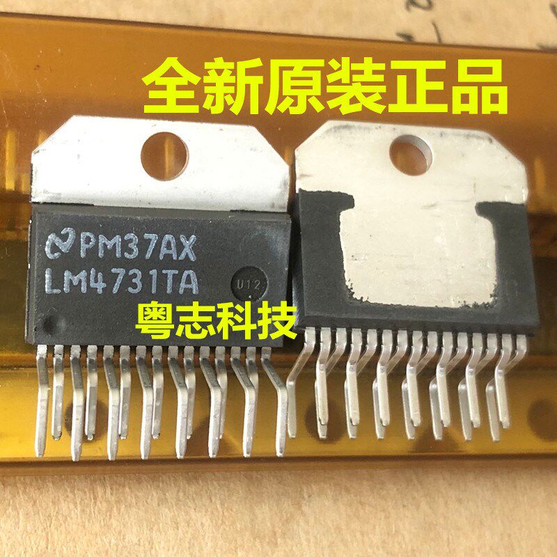 全新原装正品 LM4731TA 收藏 经典音响老功放芯片 白字体数量不多 - 实物图