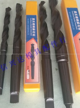 锥柄麻花钻 不锈钢麻花钻 莫氏锥柄钻 车床加工模具钢∮13-∮24.5