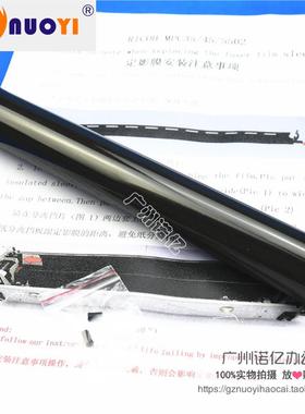 兼容理光mpc2003 C6003 C2503 3003 3503 4503 5503 2011SP定影膜