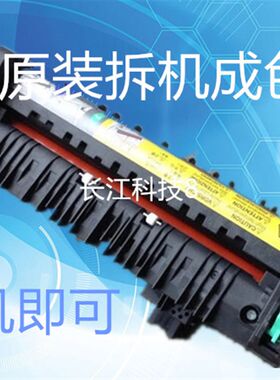 美能达3730DN 4750DN 4750En C252 C35定影组件 4750加热器 原装