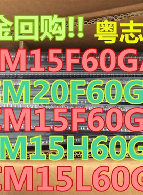 现金回购模块 IGCM15F60GA 20F60GA IKCM15F60GA 15H60GA 15L60GA
