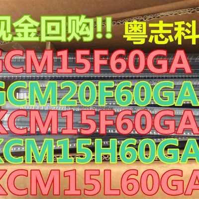 现金回购模块 IGCM15F60GA 20F60GA IKCM15F60GA 15H60GA 15L60GA