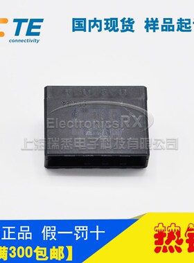 原装AMP安普TE泰科进口连接器接插件1-179277-2热卖