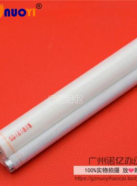 兼容 夏普 MX M623N 623U M753N 753U 定影下清洁纸 油布