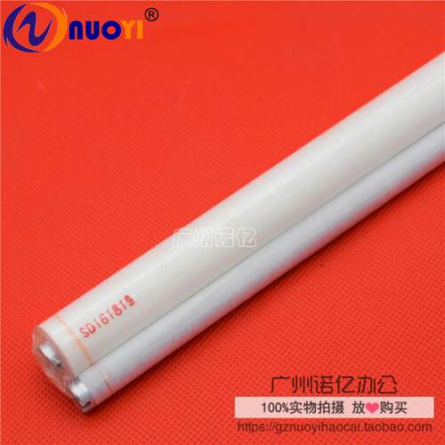 兼容 夏普 MX M623N 623U M753N 753U 定影下清洁纸 油布