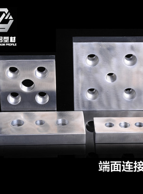 铝块铝件铝板加工铝板铝合金加工铝型材脚轮连接板6060非标加工