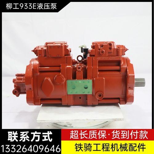 柳工LG933E液压泵总成K5V140DT-9N01柱塞泵猪仔泵主泵 挖掘机配件