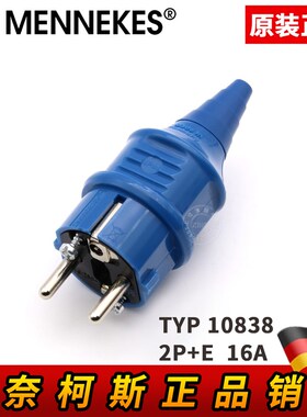 原装正品德国MENNEKES曼奈柯斯工业单相插头230V16A TYP:10838
