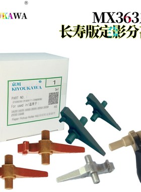 原装KK适用 夏普AR 4528 MX 283 362 363 453 503 502 U N 定影