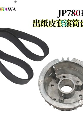 适用于理光JP 730C 735C 750C 780C 785C DX 2330C 2340C 3240 24