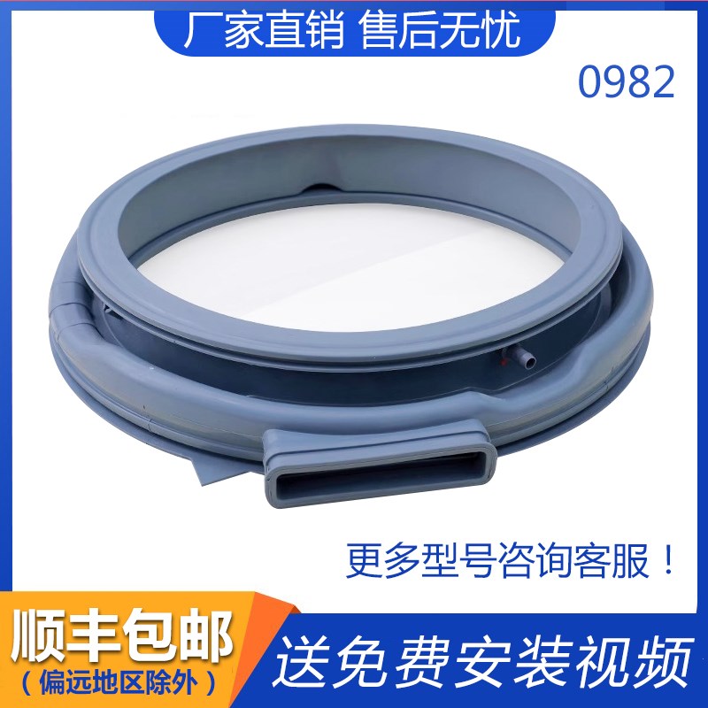适用美的滚筒洗衣机MD100V31DG5 MD100V332DG5密封圈门封胶圈窗垫