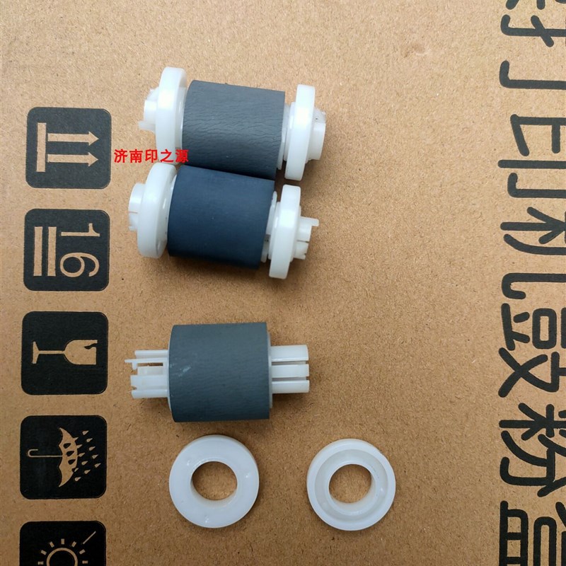 原装奔图P2550 M6200 M6202 M6500 6550 M6600搓纸轮 纸盒分页器