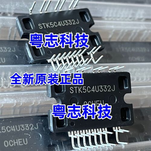 STK5C4U332J 变频空调风机模块 真的全新原装  三相智能IPM模块