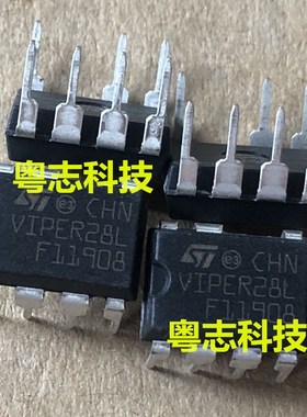 正品全新原装 VIPER28L = VIPER28H 电源管理芯片 直插DIP-7