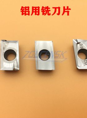 铝用铣刀片 APKT1604/1135PDFR-MA G2 MA3高光铝合金直角铣 刀粒