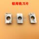 APKT1604 MA3高光铝合金直角铣 1135PDFR 刀粒 铝用铣刀片