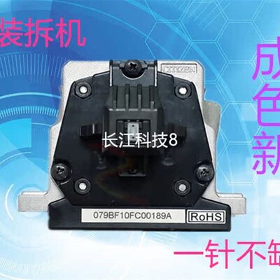 得实 DS5400Hpro AR600H SK600+ DS3200H DS5400H 7220打印头