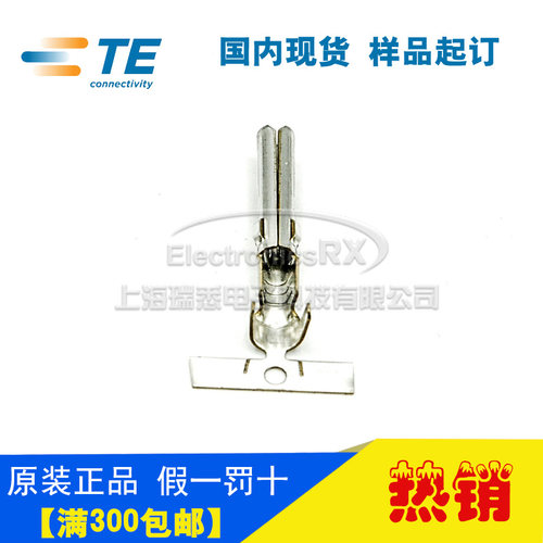 原装AMP安普TE泰科进口连接器接插件61117-1 热卖