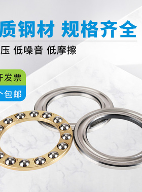 哈尔滨平面推力球轴承51176M 51180M 51184M 51192M 速进口品质