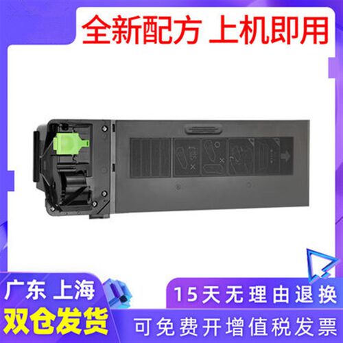 适用夏普MX-312CT粉盒m261 m311 2628L碳粉2608n 3108n 3508n墨粉