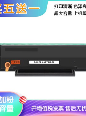 【带芯片】适用奔图pd202硒鼓s2000墨盒ms6000 ms6550 ms6600 ms6