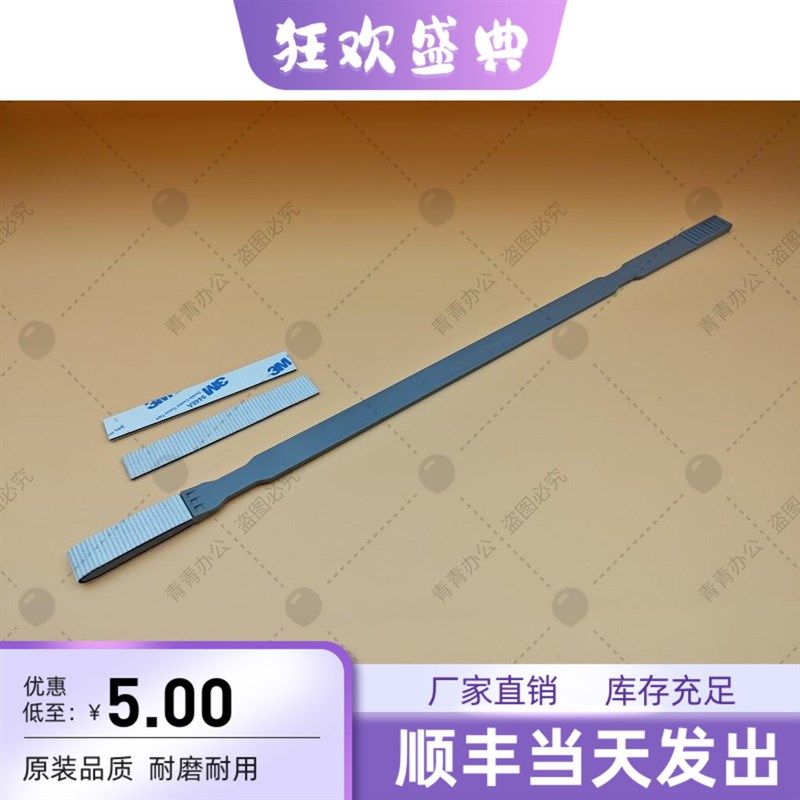 柯美 美能达激光器清洁杆654 364E C226 308 221 754 454海绵毛刷