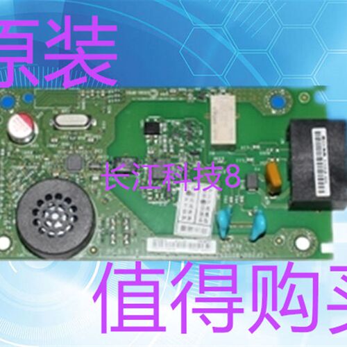 原装HPM177FW传真板 HP128FP 127FN 128fn 127FW网络板 276电话