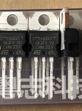 ST进口全新原装 STTH1002CT 直插 TO-220 超快速二极管 10A 200V